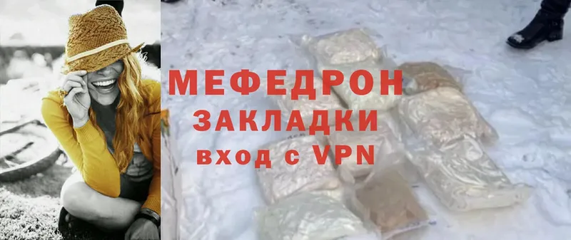 Меф mephedrone  Сортавала 